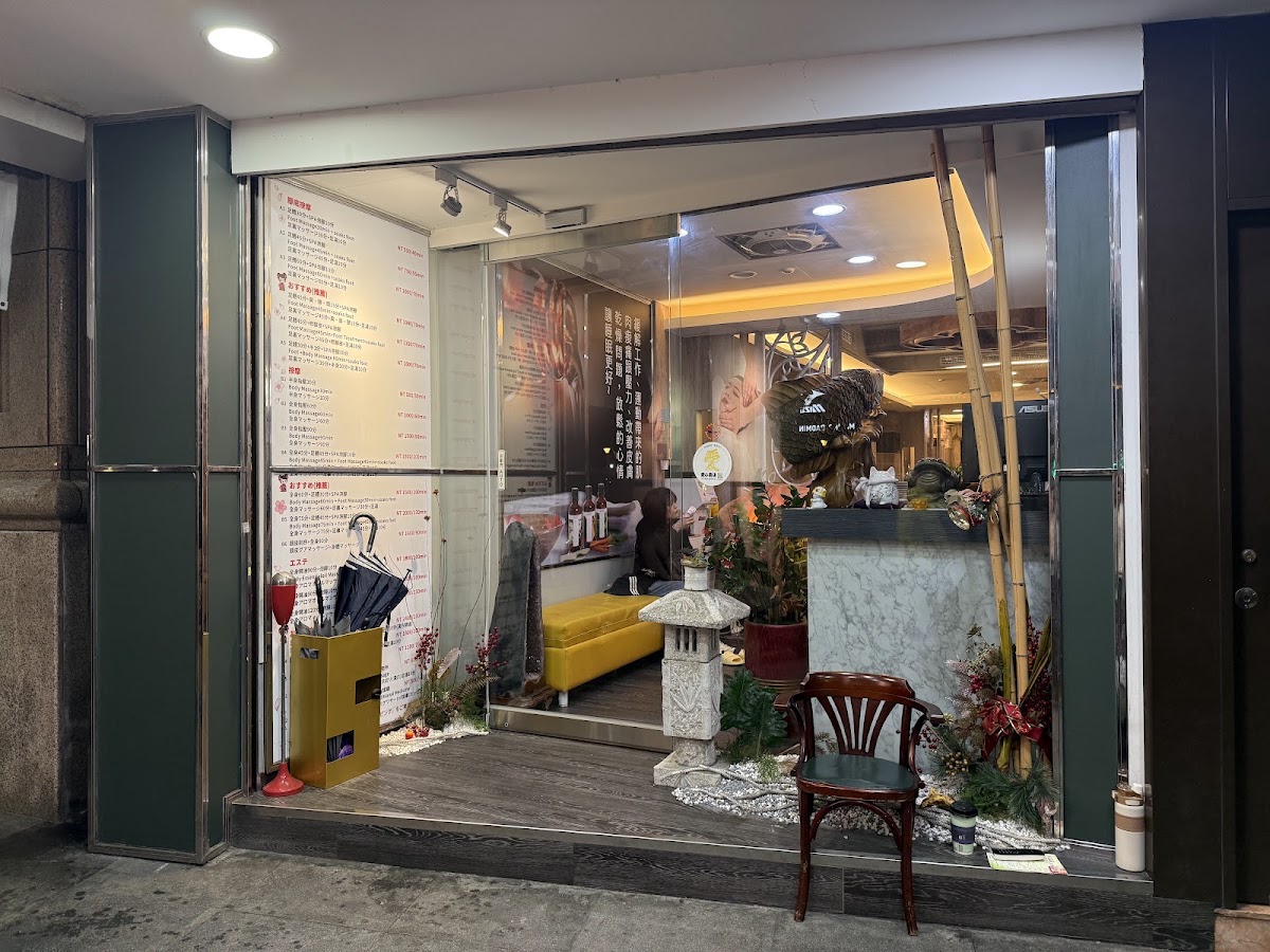 舒心源養生會館 massage 마사지 マッサージ 店內環境照片 5