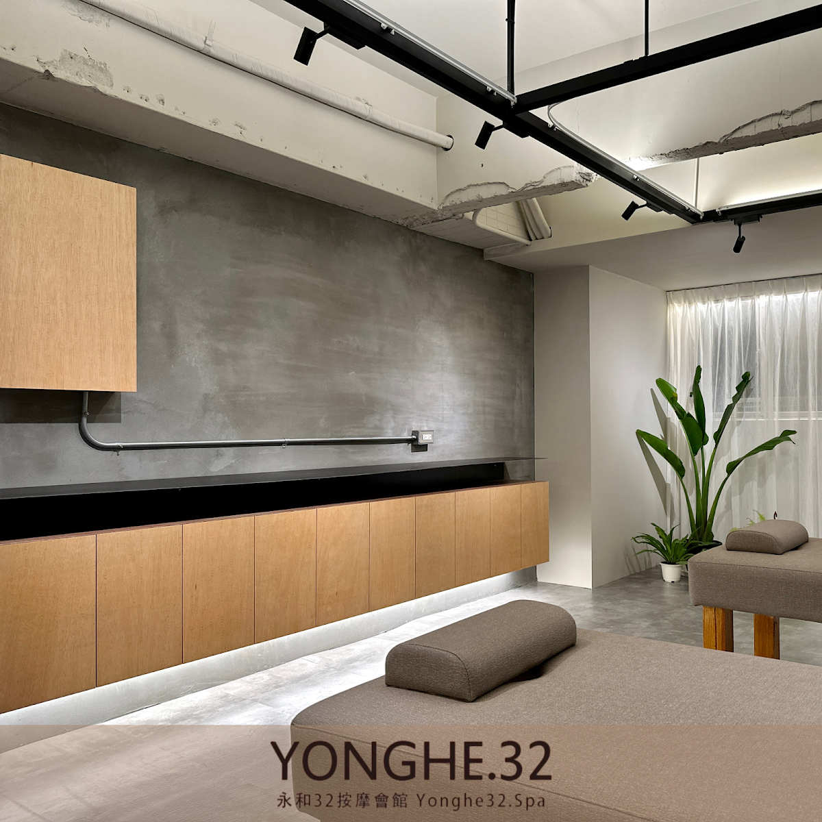 永和32按摩會館-yonghe32.spa(中山館) 店內環境照片 5