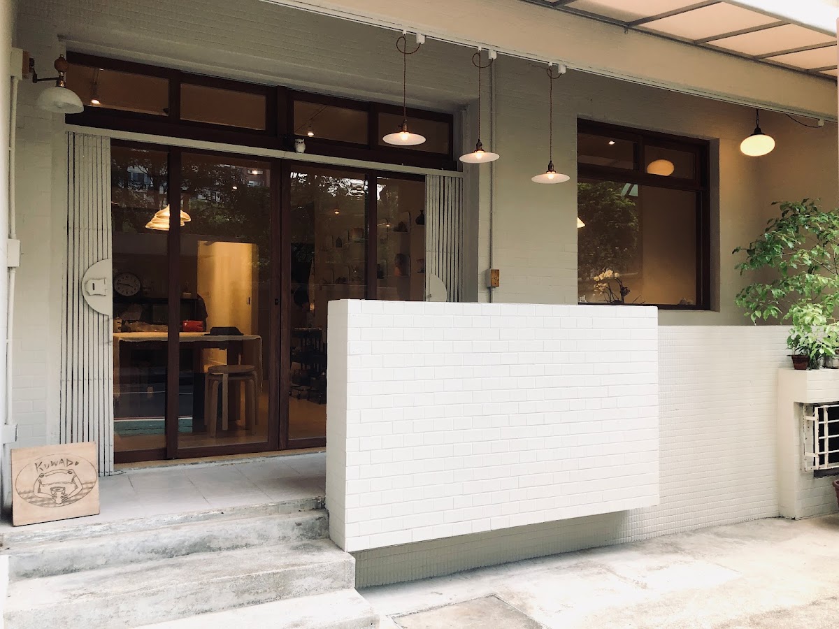 Kuwado /ceramic & workshop interior photo 2