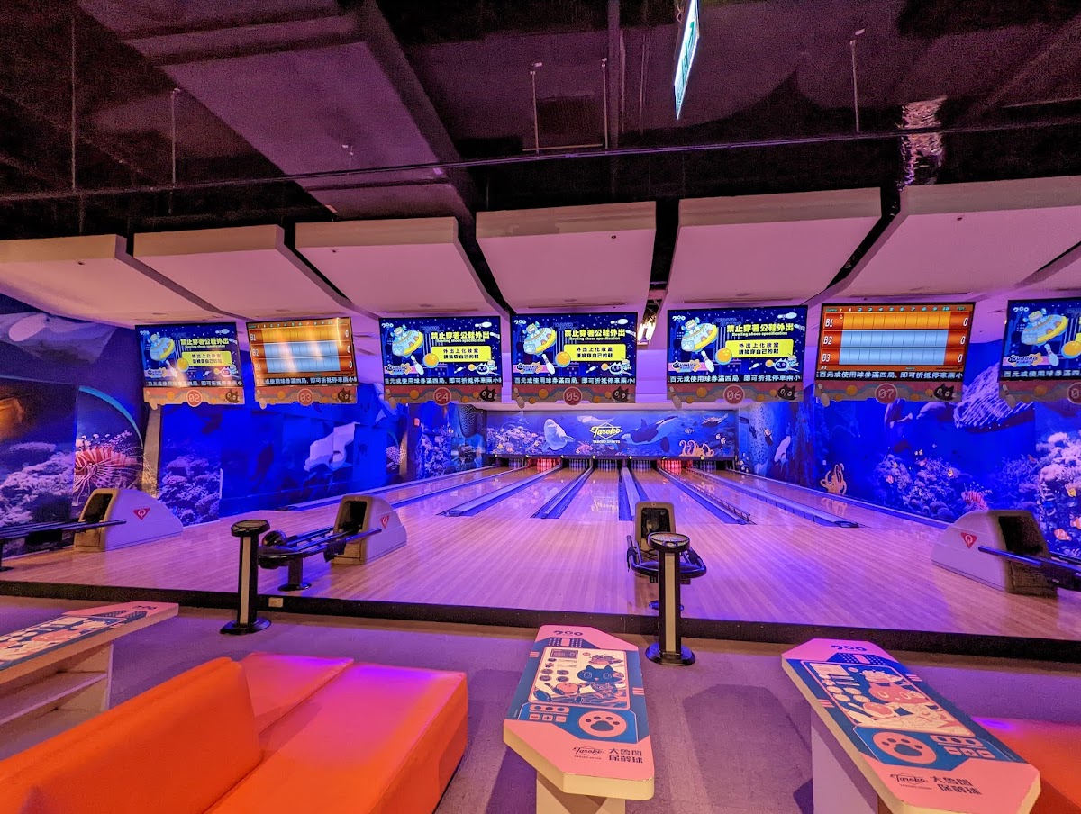 大魯閣保齡球 土城館 店內環境照片 4