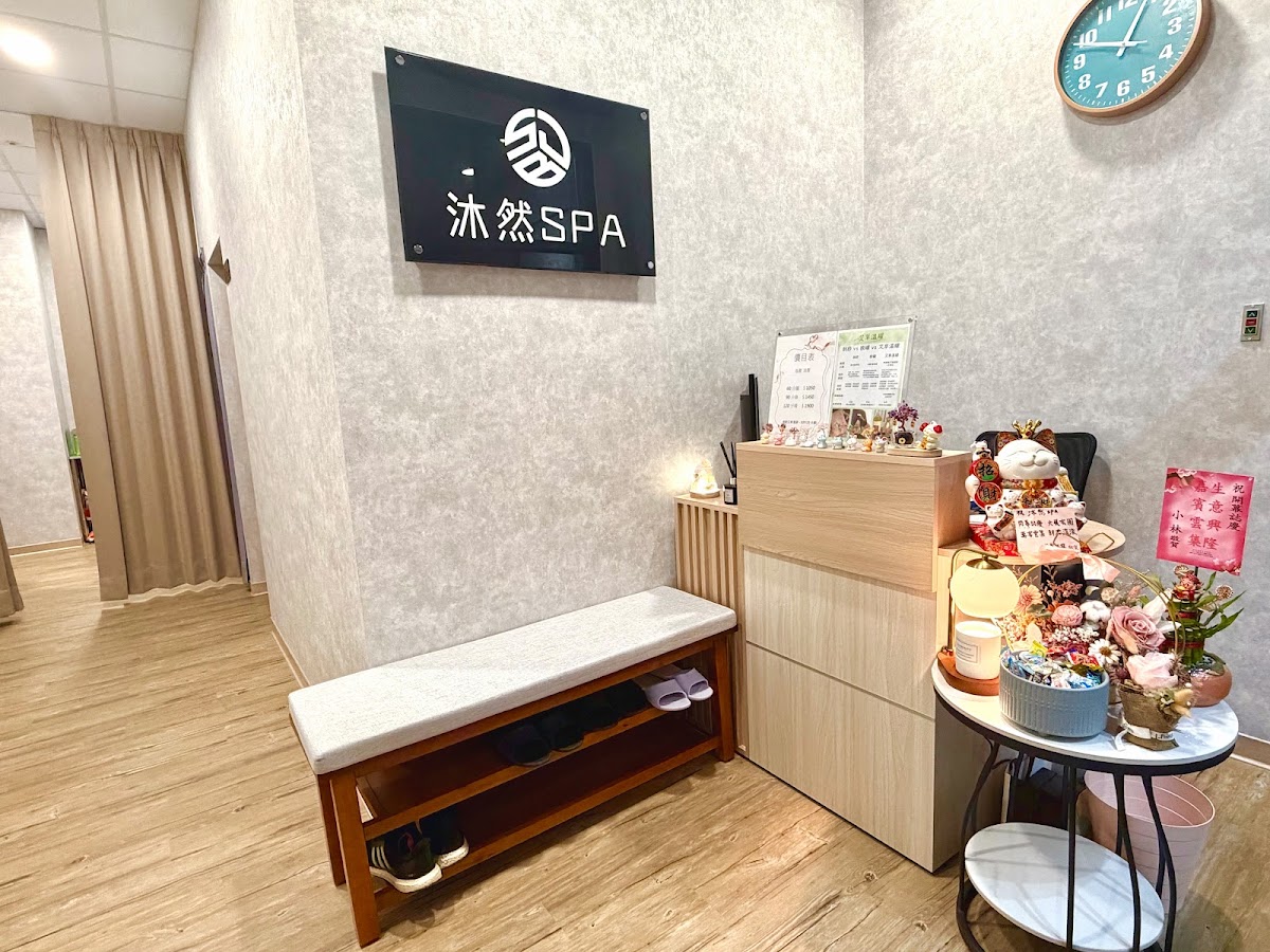 沐然 男女 SPA /指壓/油壓 / 耳燭 店內環境照片 2