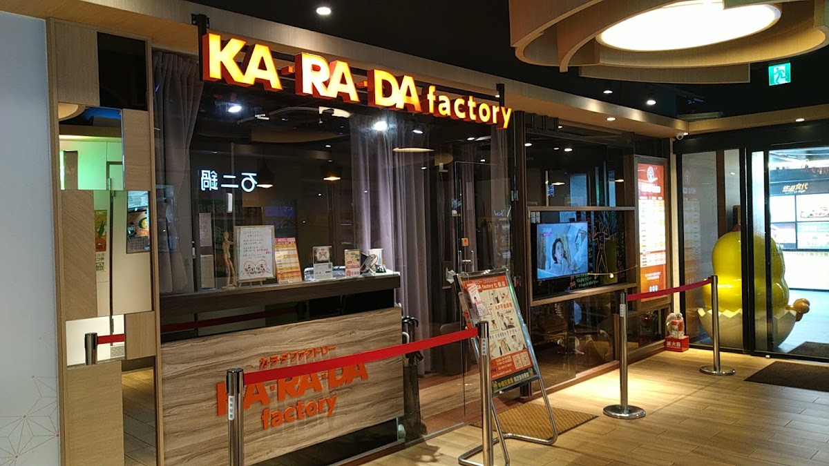 KA.RA.DA factory 身體工場七張會館 店內環境照片 2