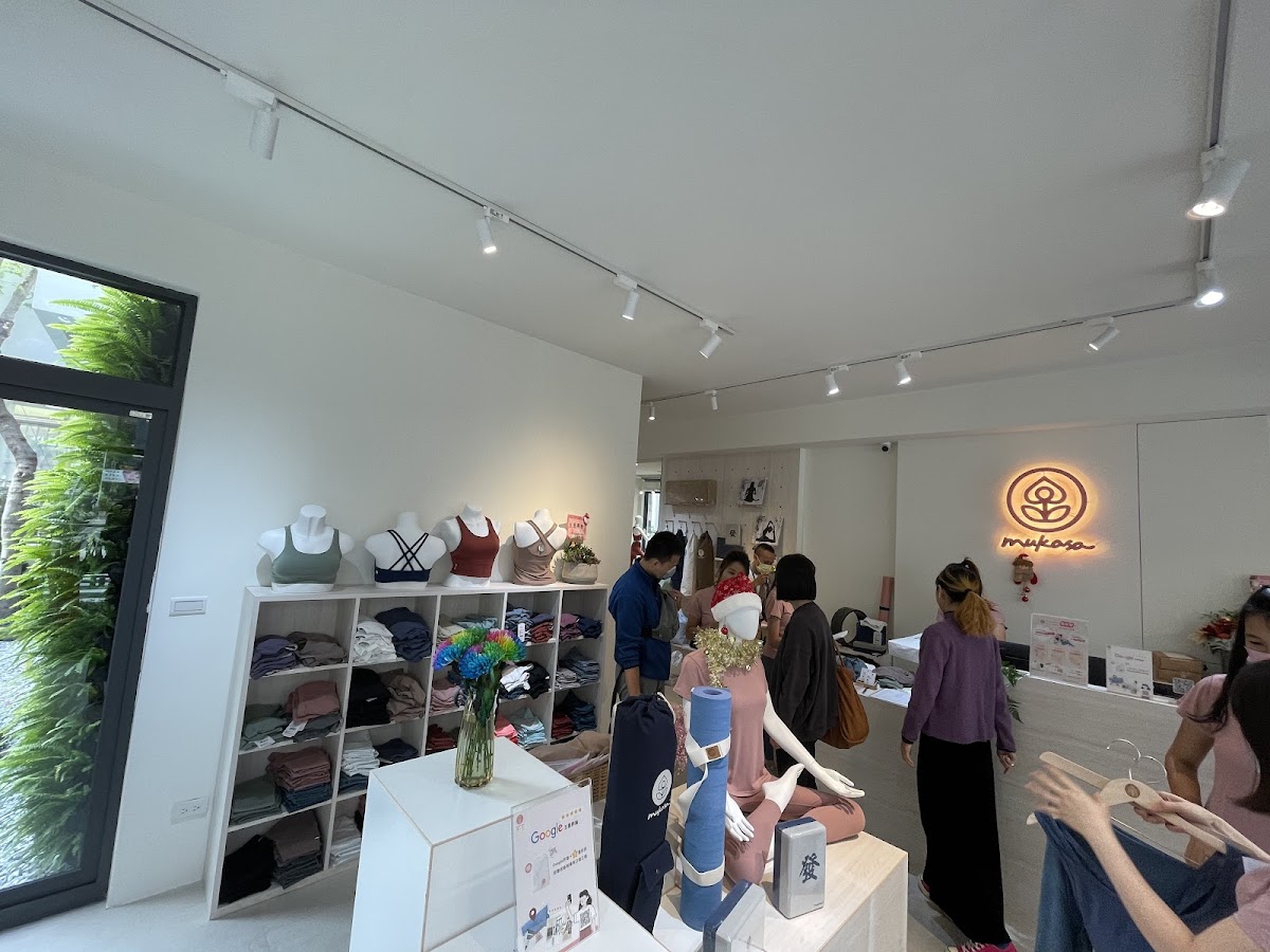 Mukasa 慕卡莎瑜珈用品專賣店 店內環境照片 2