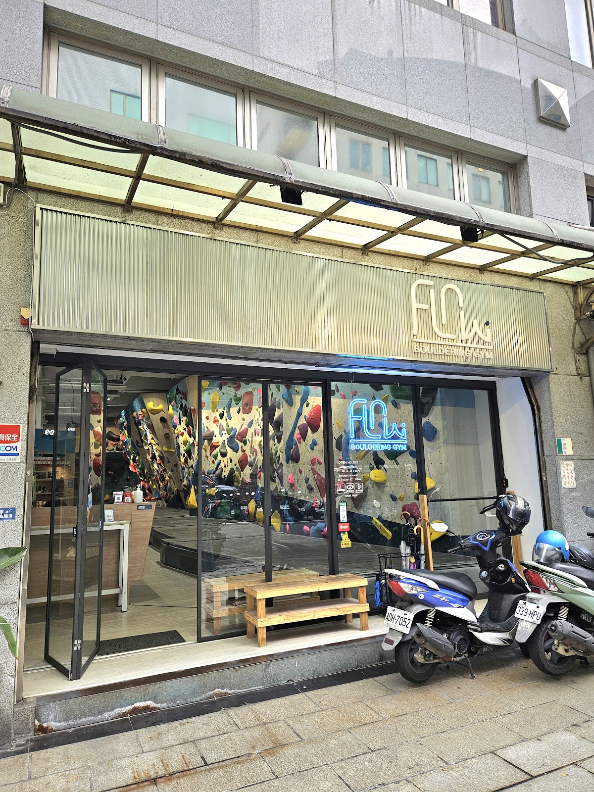 Flow-Bouldering Gym 心流抱石館 店內環境照片 3