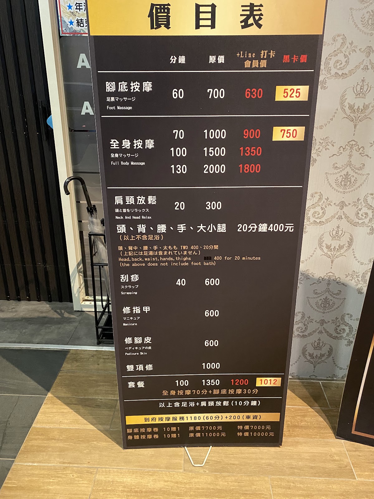 星達家足體養生會館 Star Home-台中北屯指油壓按摩 身體腳底 放鬆紓壓 評價費用推薦 全身經絡推拿按摩 肩頸頭部 刮痧 到府按摩 修指甲腳皮 凍甲處理 PTT 店內環境照片 2