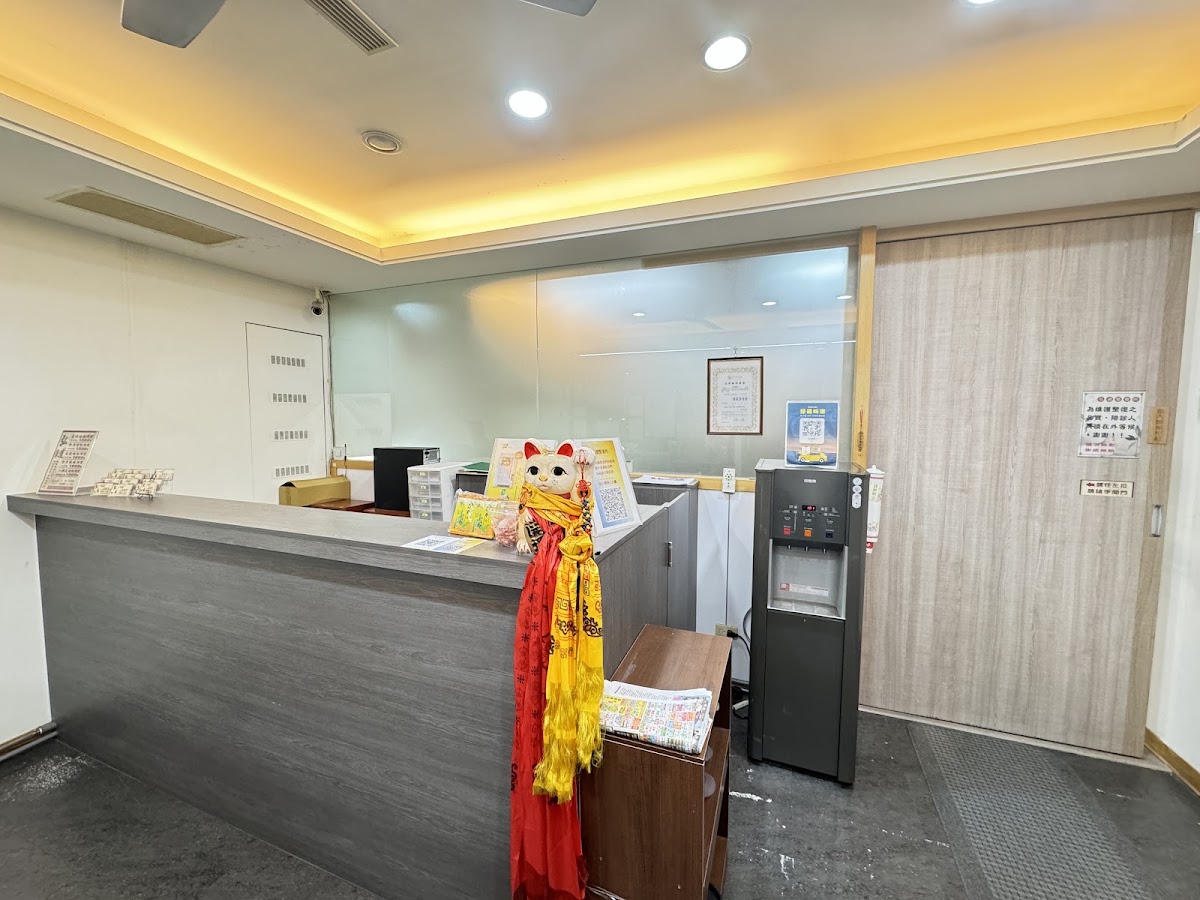 弘道整復所-產後骨盆專門（總店） 내부 사진 5