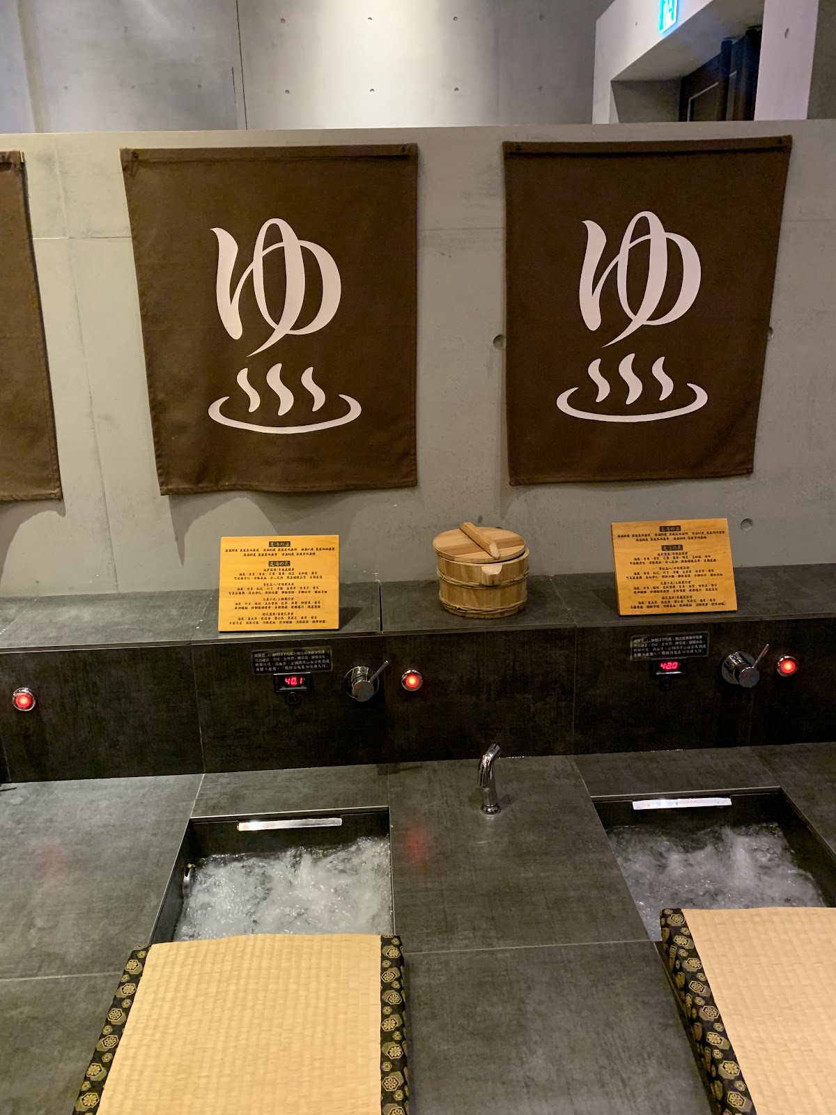 不老松足湯 新生行館 の店内写真 15