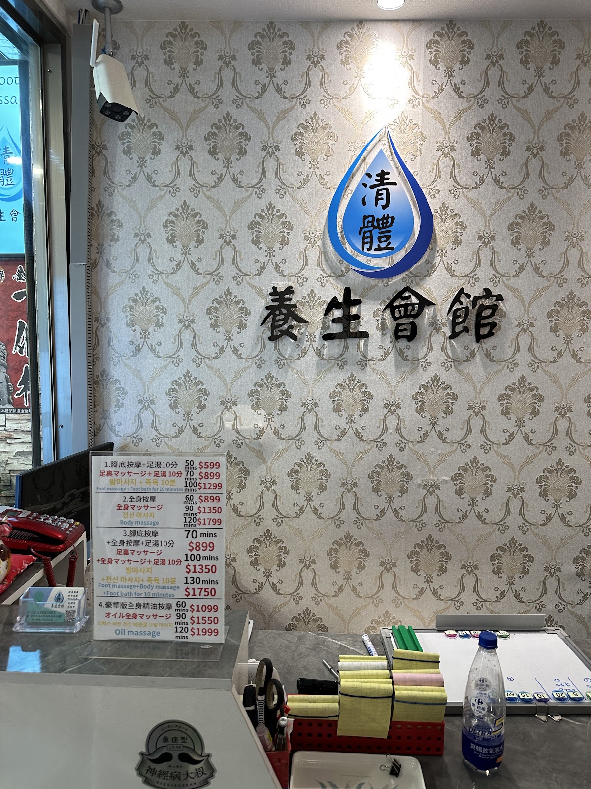 清體養生會館（foot and body massage ） 店內環境照片 2