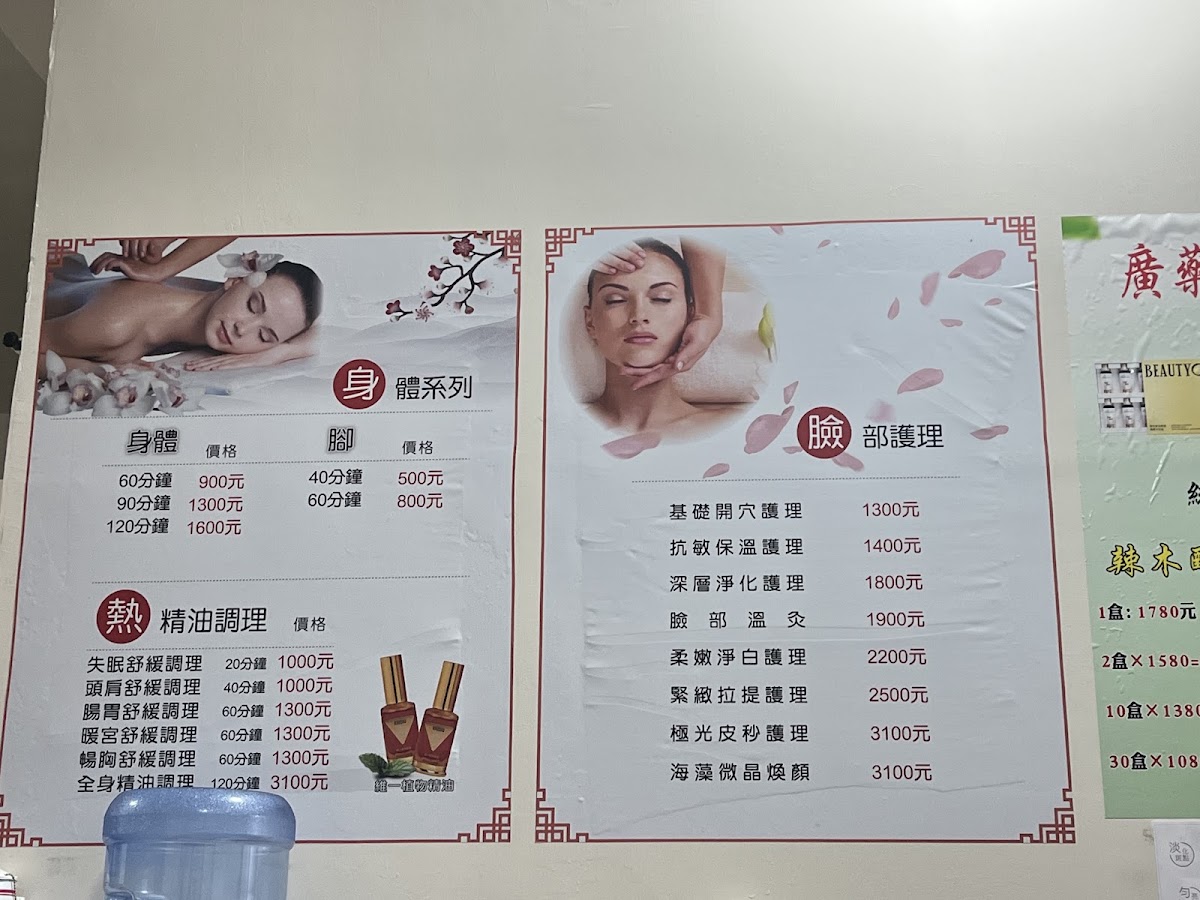 吉祥經絡按摩新莊店 店內環境照片 4