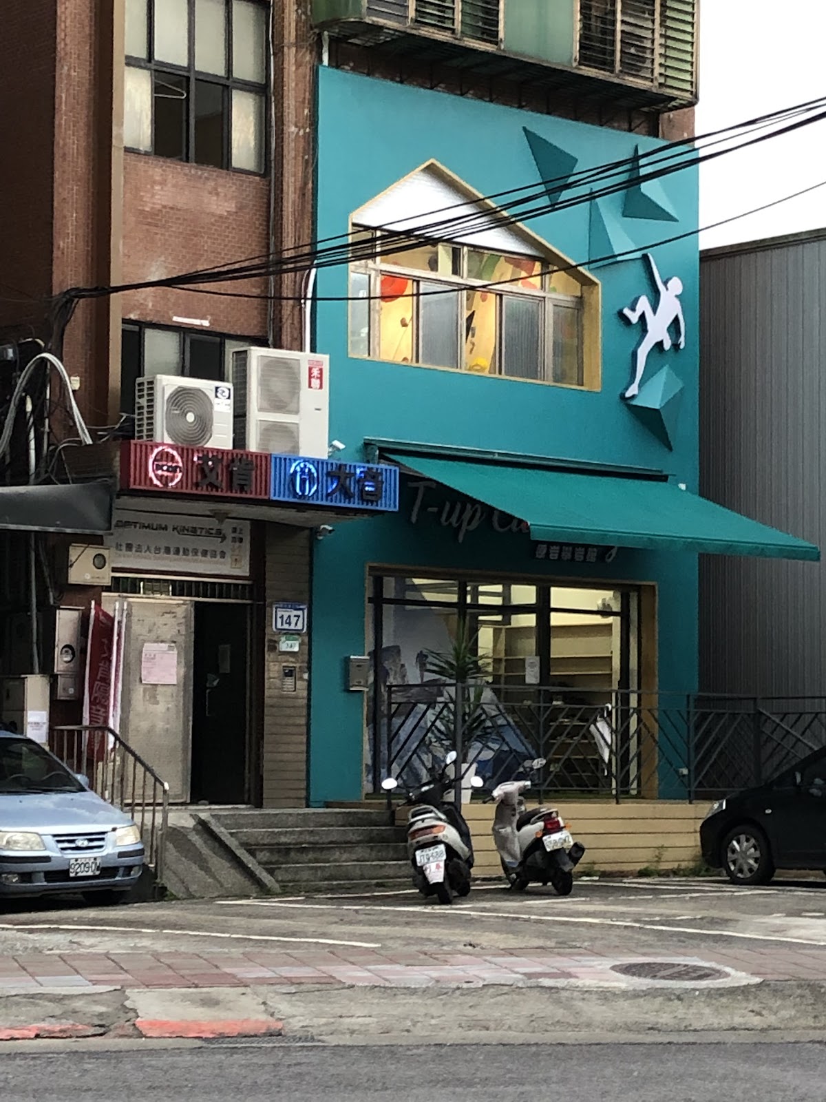 原岩攀岩館-南港店 T-UP Climbing Gym-Nangang 店內環境照片 3
