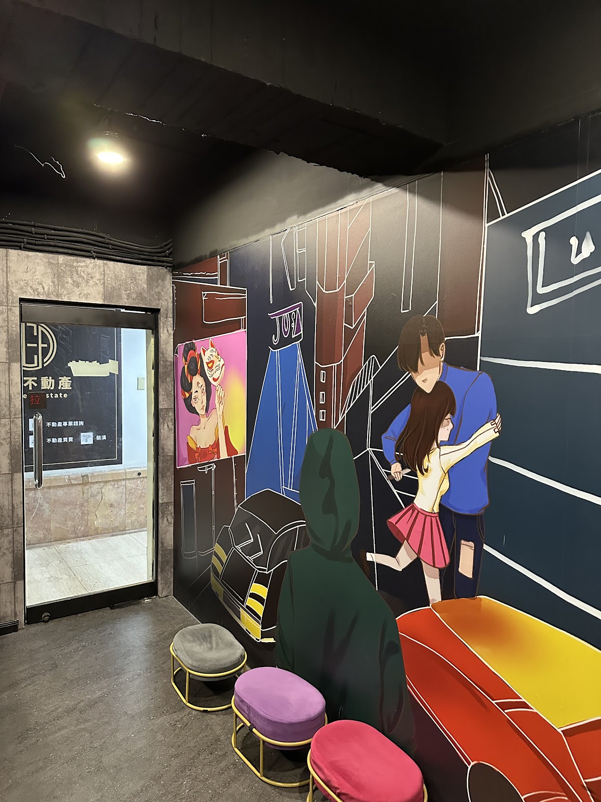 Througher 穿越者 - 實境密室逃脫 - 西門成都店 店內環境照片 4