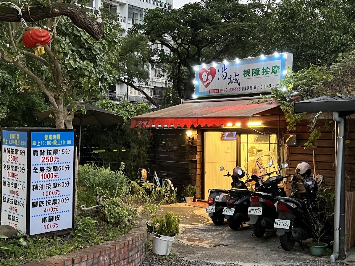 湧泉足體健康按摩（請先來電） 店內環境照片 2