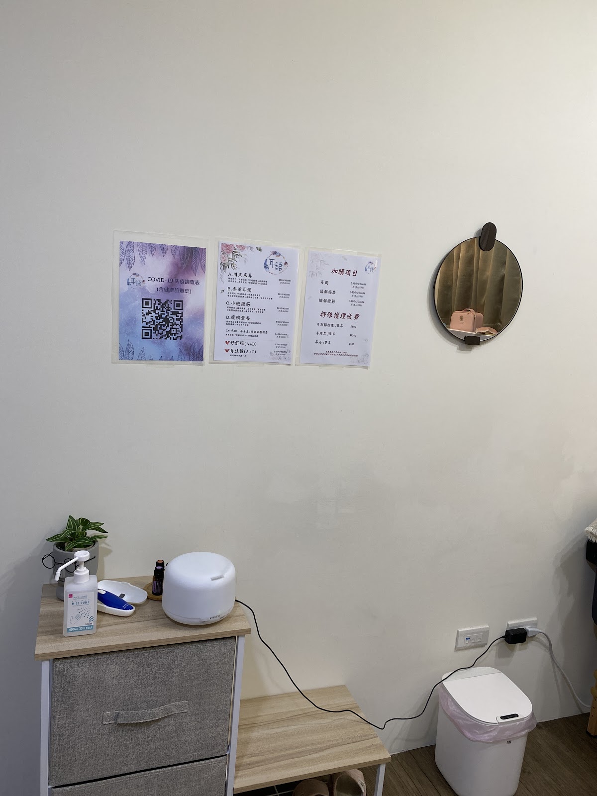 耳語-川式采耳/耳燭/小臉撥筋 （北區采耳） 店內環境照片 4