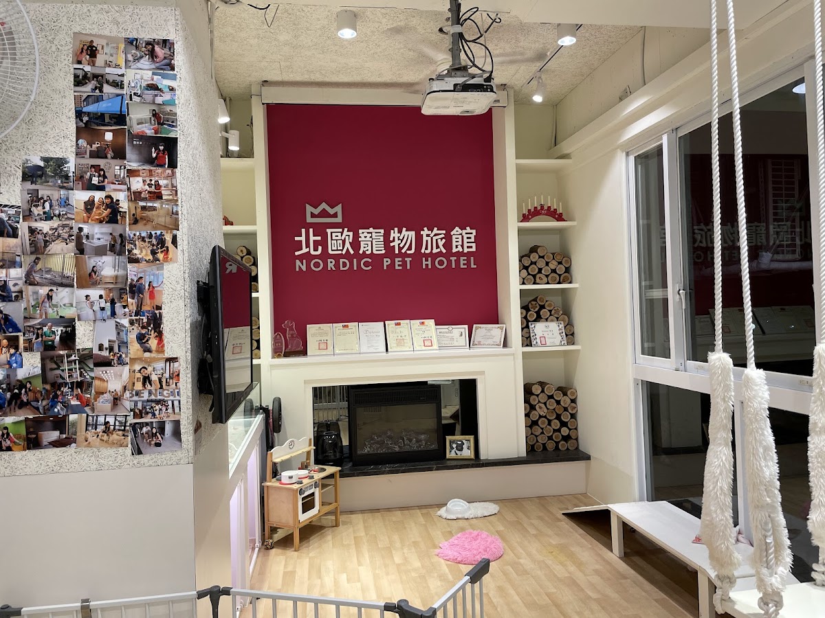 北歐寵物旅館 森林館 店內環境照片 4
