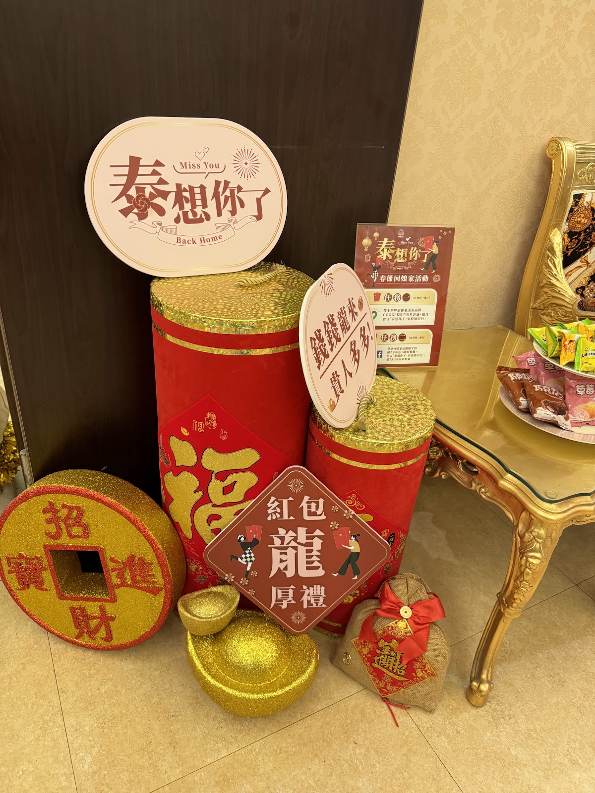 泰晶殿皇家養身會館 店家封面照片