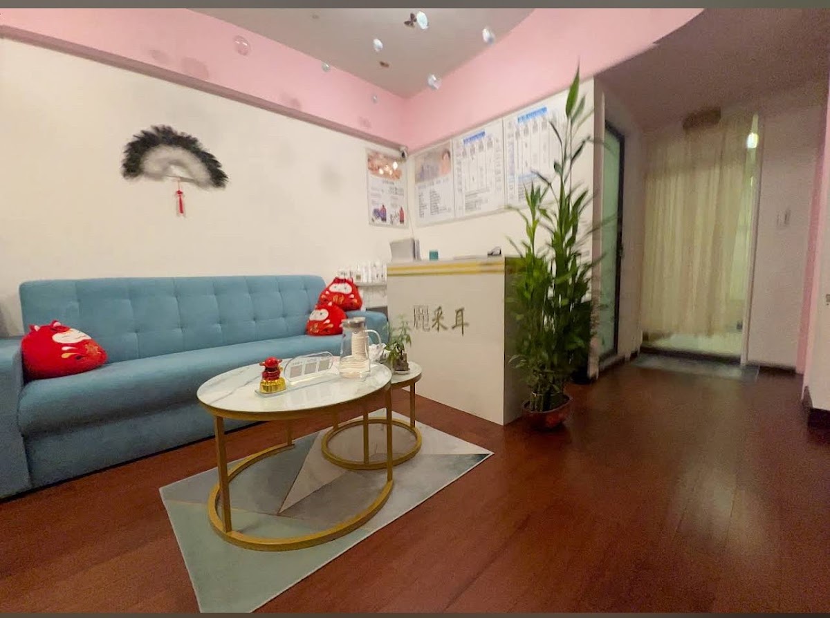 麗采耳—采耳掏耳專門店—台北採耳 東區掏耳 耳燭 銀珠洗眼 洗鼻 水飛梭清粉刺 身體SPA 采耳培訓 採耳教學 店內環境照片 3