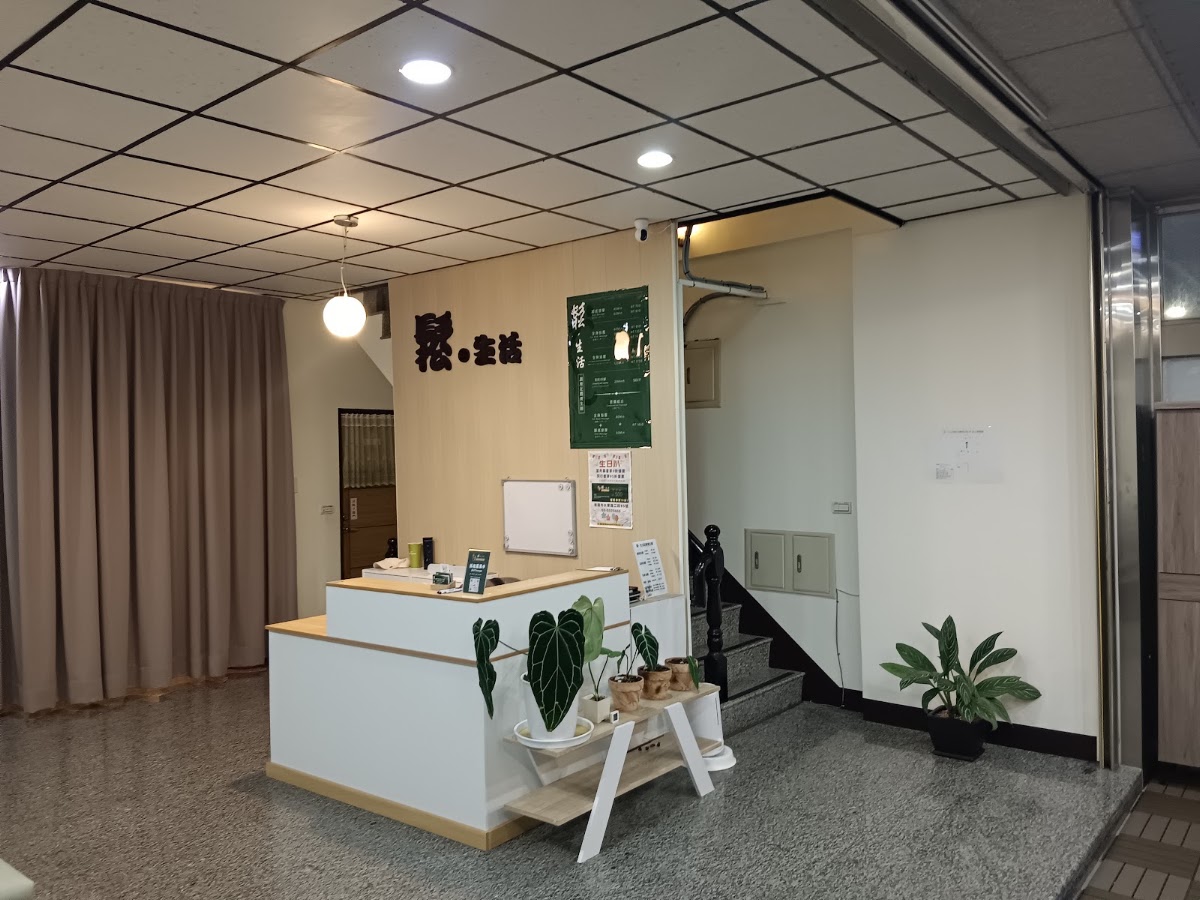 鬆• 生活足體按摩養生館 店內環境照片 5