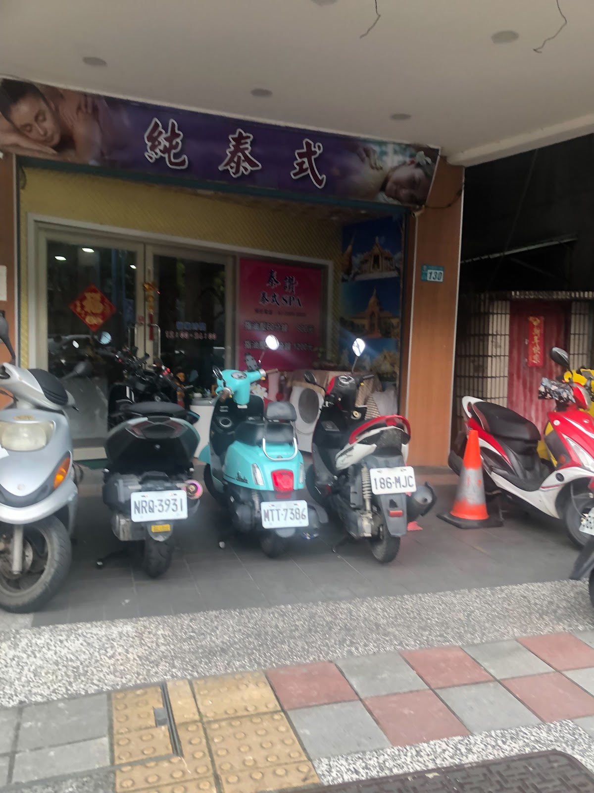 泰讚泰式SPA 店內環境照片 3