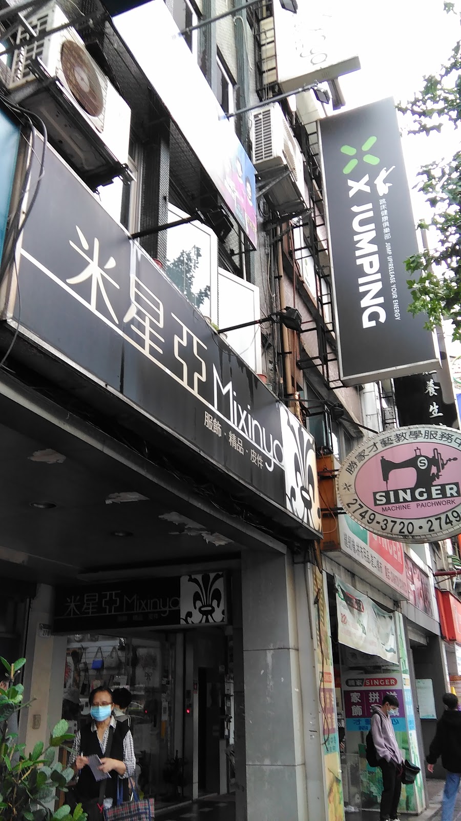 Jumping 68南京跳床肌力陪練室 店內環境照片 4