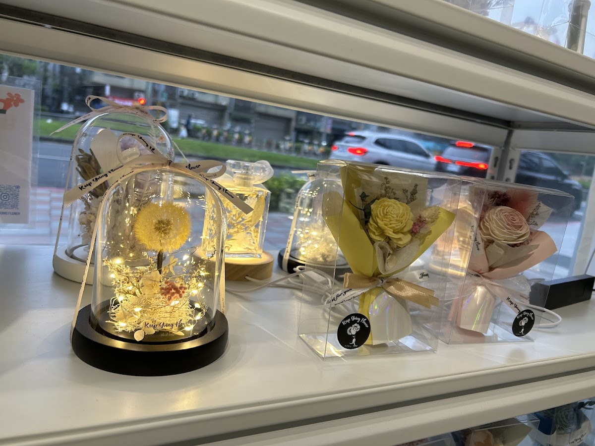 Keep Going Flower 一直花藝☆南港花店☆鮮花永生花禮☆客製花禮☆展場花禮☆滿額免運☆南港展覽館、生技園區、軟體園區 店內環境照片 2