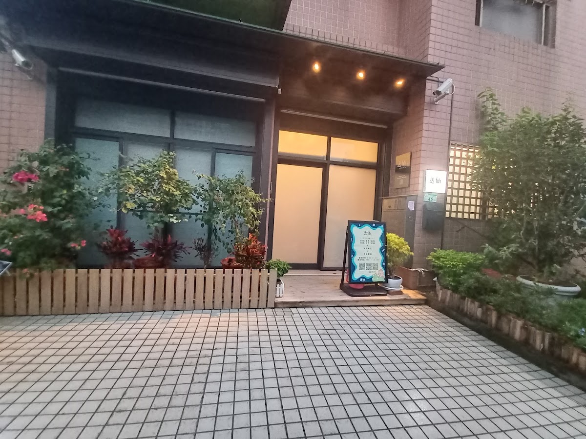 逸仙工作室🌻足底🌻指壓🌻油壓🌻刮痧🌻泡腳🌻拔罐 店內環境照片 3