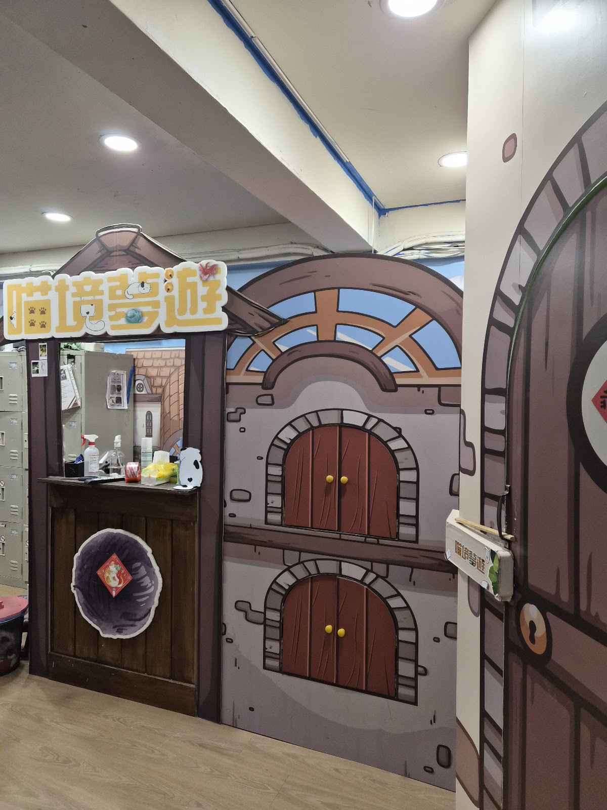 Miss GAME密室逃脫 西門旗艦館 店內環境照片 3