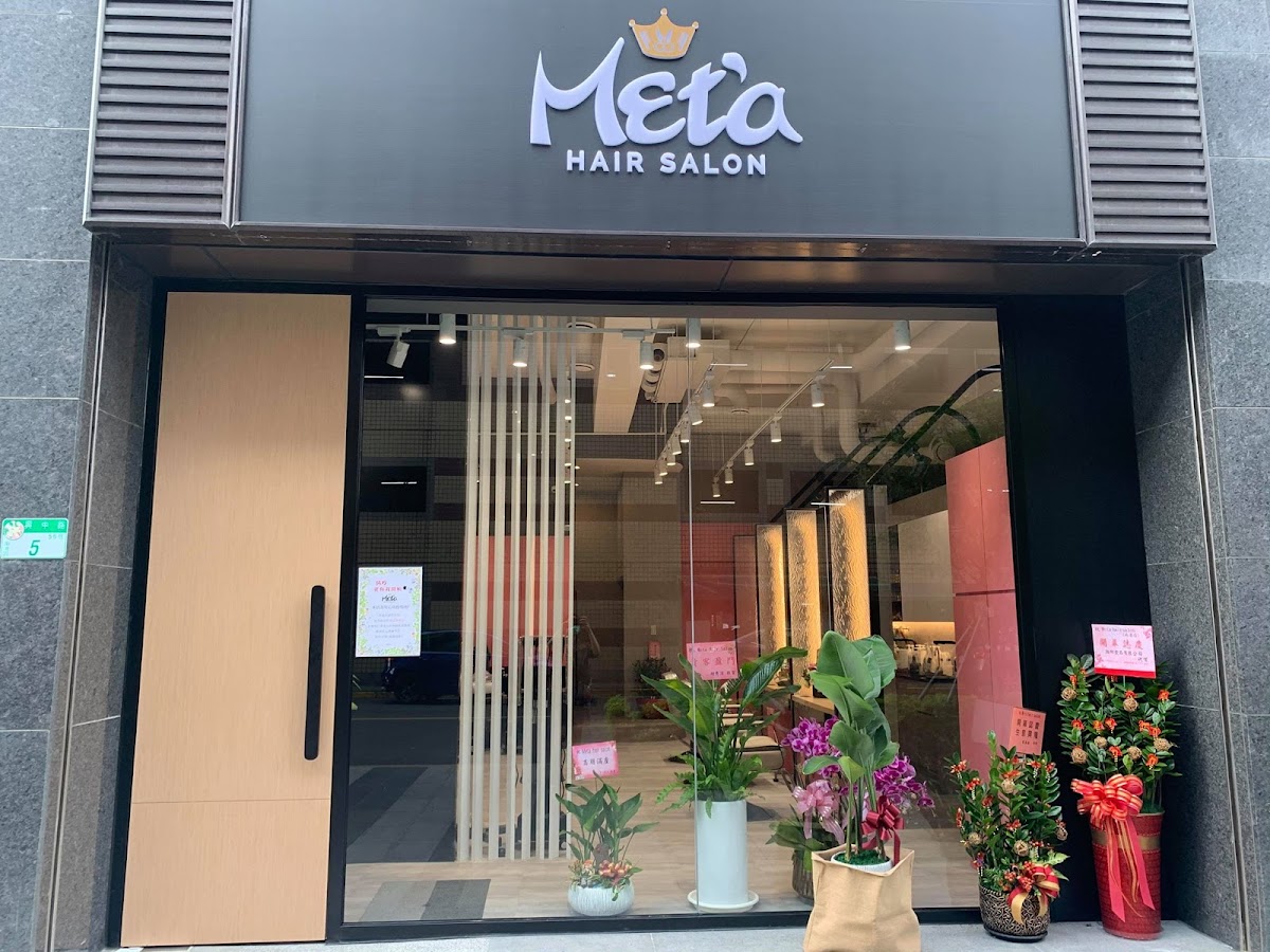 Meta hair salon 后-台北南港剪髮/燙髮/染髮/護髮/漂髮 美髮沙龍髮廊 頭皮護理 特殊色/挑染/補染/手刷染 韓式造型燙染/波浪燙/縮毛矯正 AI頭皮檢測/養護/護理/SPA 2026髮型設計師推薦 人氣預約推薦 PTT Dcard 店家封面照片