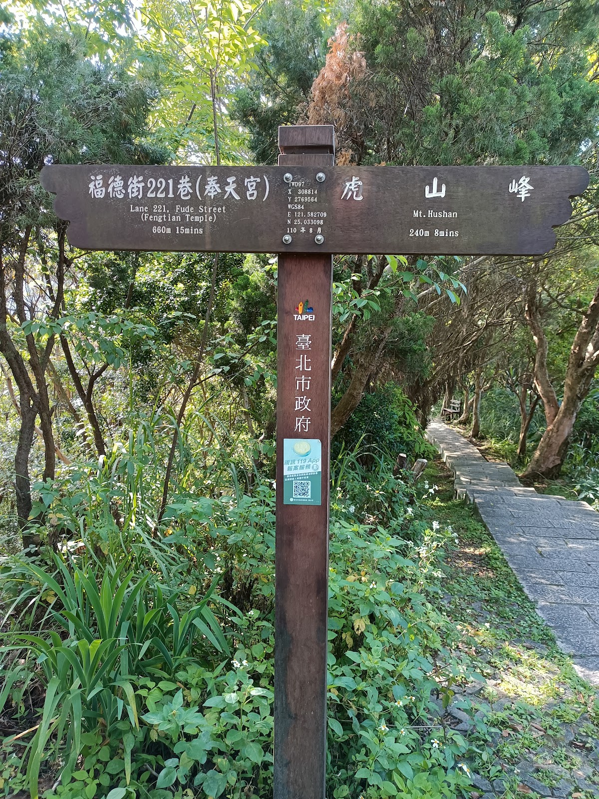 虎山峰 店內環境照片 4