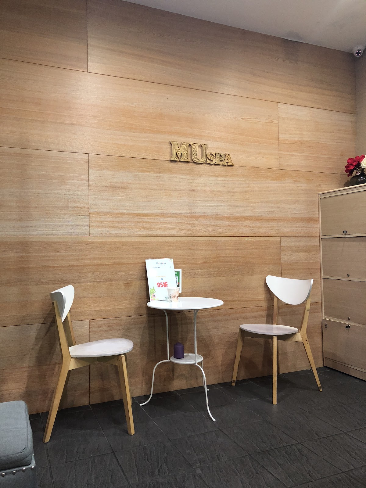 沐spa養生會館 massage 台湾式マッサージ-台北按摩推薦 spa按摩 孕婦按摩推薦 附近按摩 中山區按摩 口碑按摩 推拿放鬆 整復推拿 店內環境照片 4