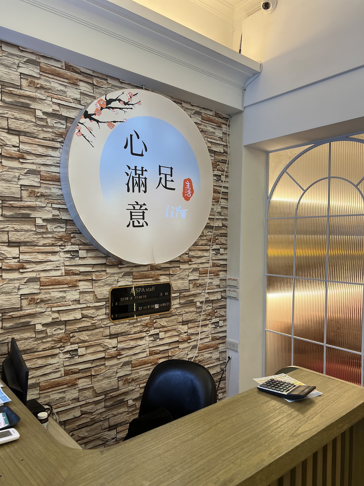 心滿足｜新北按摩｜板橋按摩｜台北按摩｜板橋腳底按摩｜板橋養生館｜板橋按摩推薦｜板橋刮痧｜板橋采耳｜Ｍassage｜板橋SPA｜마사지｜マッサージ 店內環境照片 5