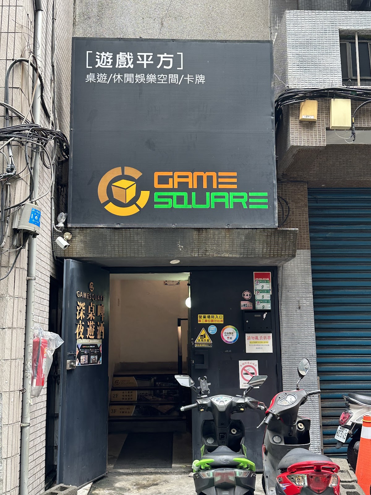 Game Square 遊戲平方桌遊店 | 中山捷運站舒適桌遊店｜超過七百款桌遊可以玩 ｜ 台北推薦 | 店內環境照片 4
