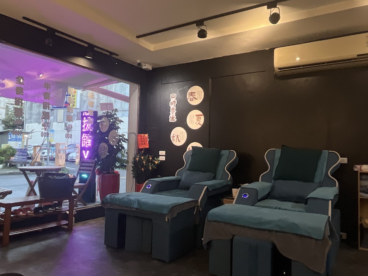 富足一身足體養生工坊 店內環境照片 4