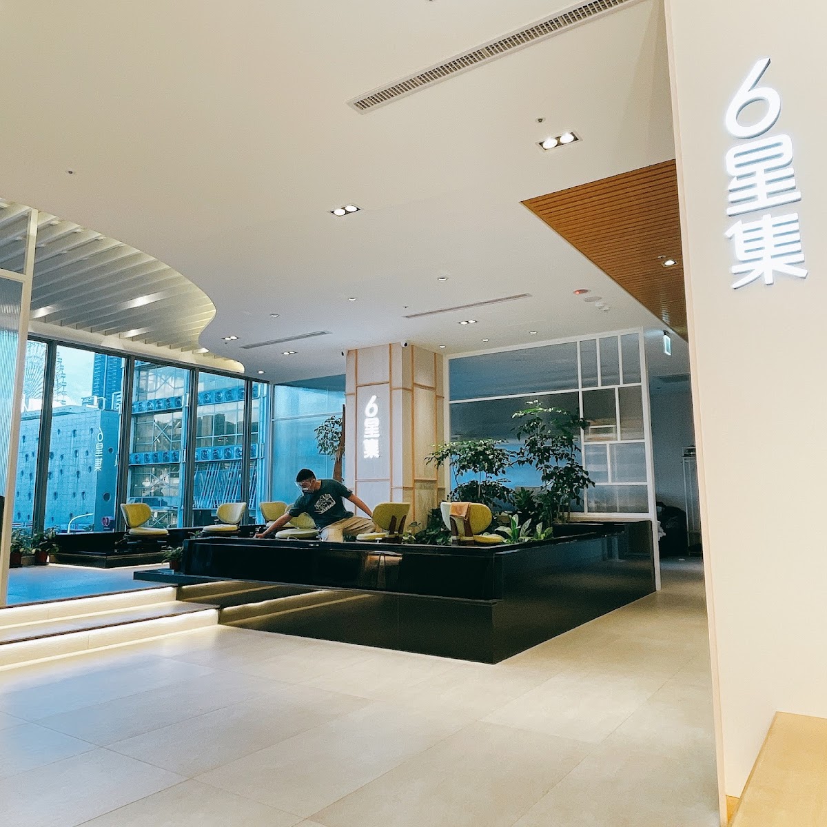 6星集按摩會館(大直會館) 店內環境照片 12