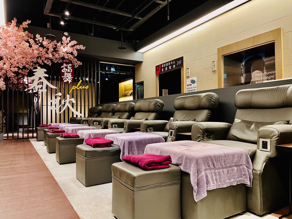 指舞春秋足體養生會館 板橋環球館 全身按摩/腳底按摩 Massage 店內環境照片 3