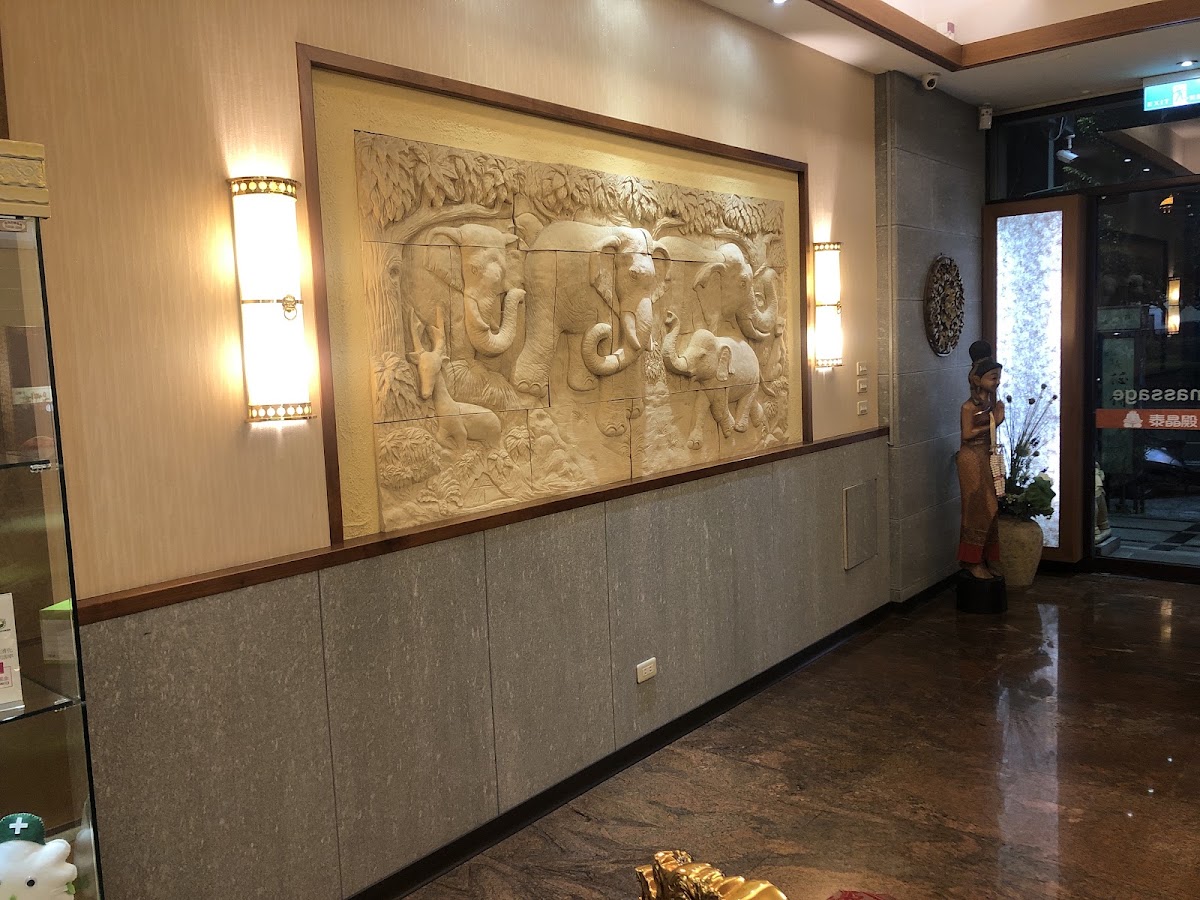 泰晶殿皇家SPA莊園-公益會館 店內環境照片 4