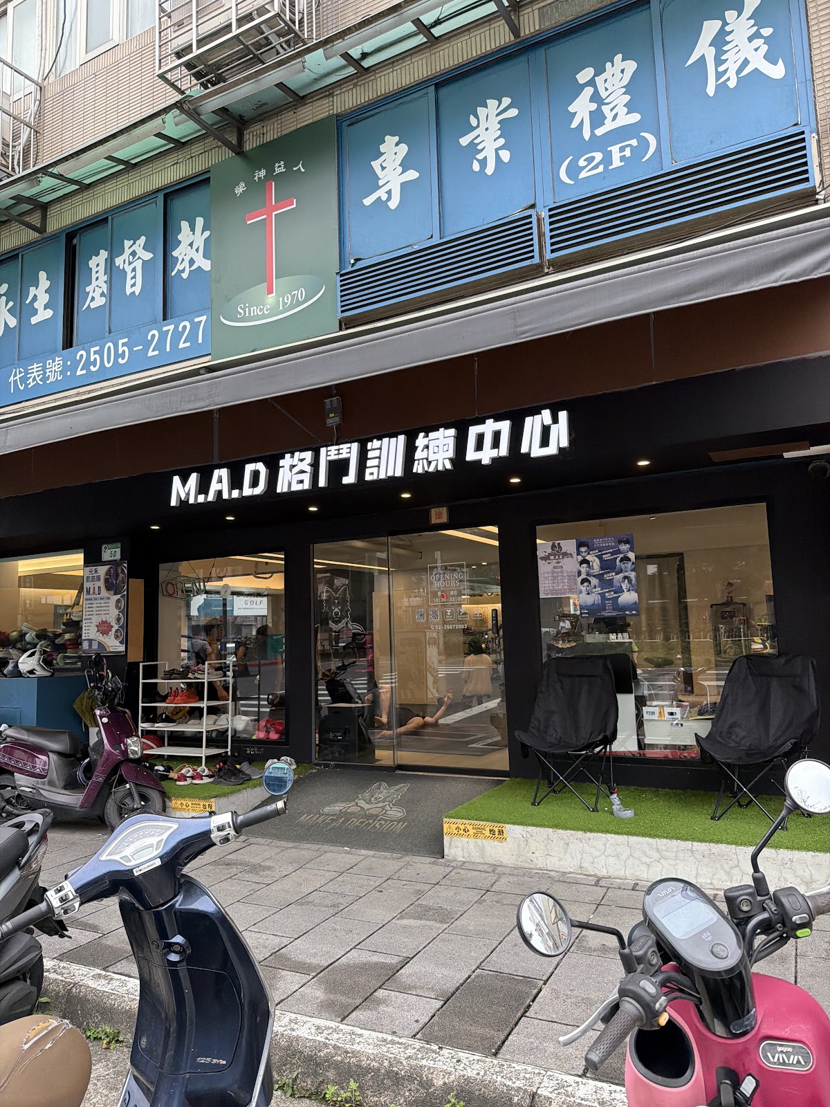 M.A.D fighting center ｜拳擊｜踢拳｜泰拳｜樂齡｜兒童｜場租 店內環境照片 3