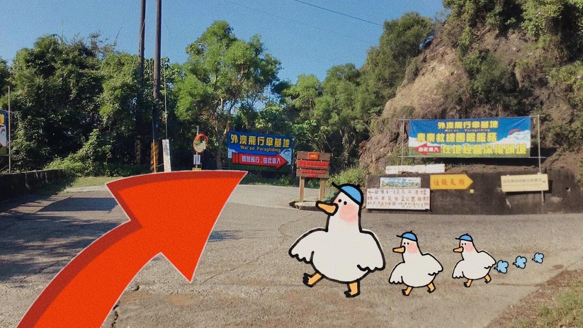 外澳飛行傘基地 店家封面照片