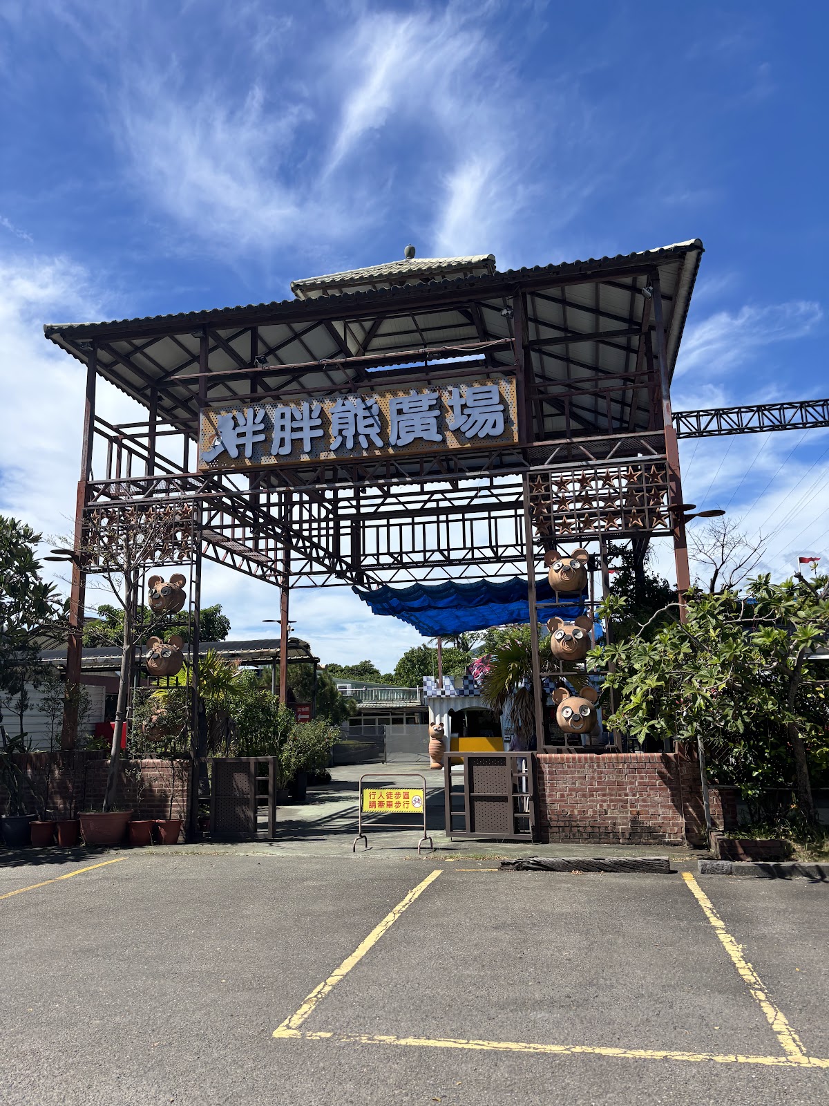 小學堂漂移卡丁車士林館 店內環境照片 3