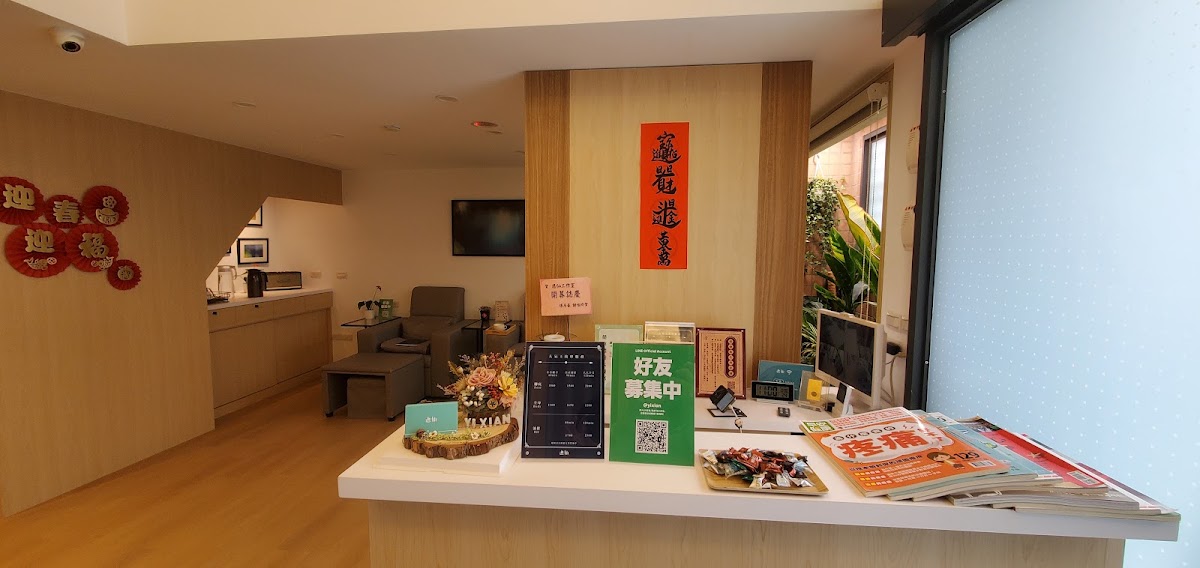 逸仙工作室🌻足底🌻指壓🌻油壓🌻刮痧🌻泡腳🌻拔罐 店內環境照片 5