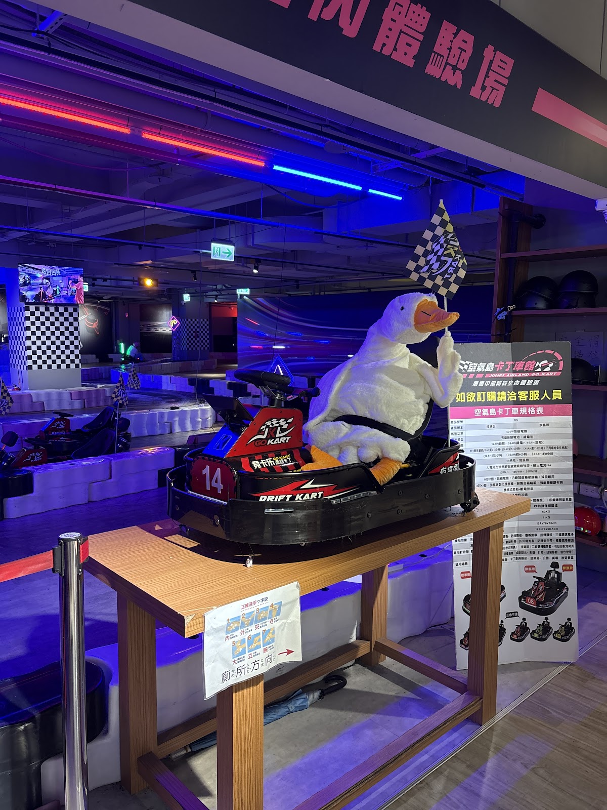 空氣島卡丁車羅東 店內環境照片 5