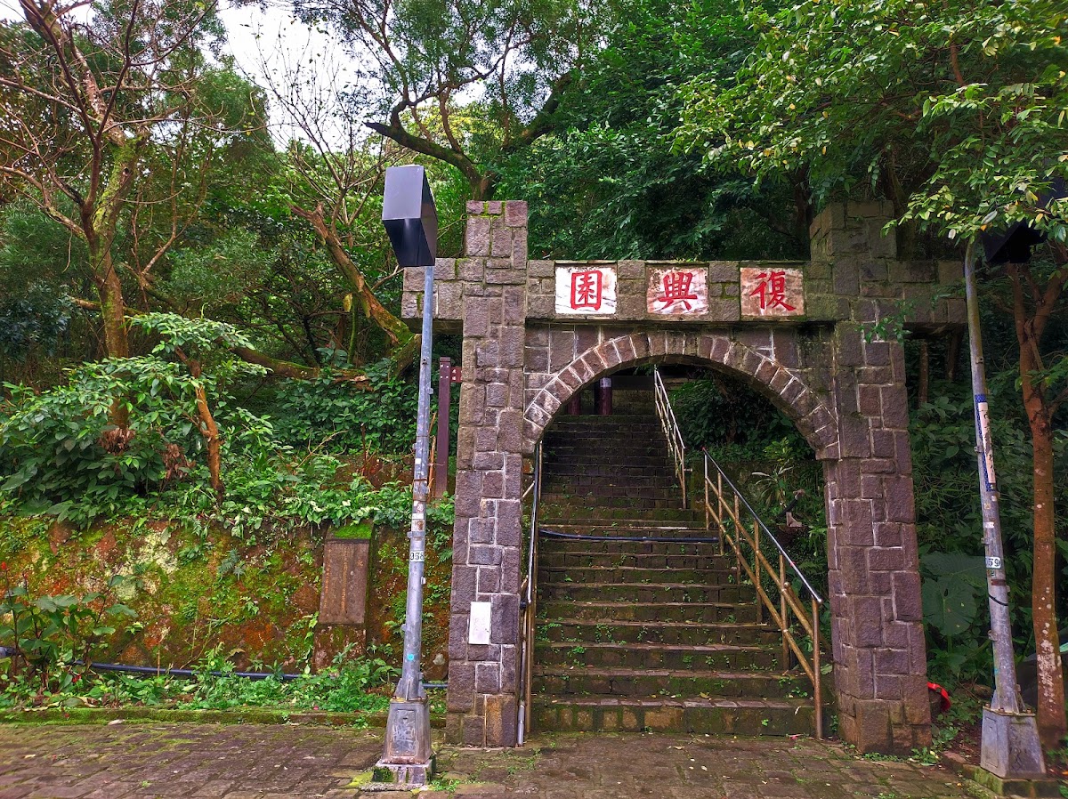 虎山親山步道 店內環境照片 8