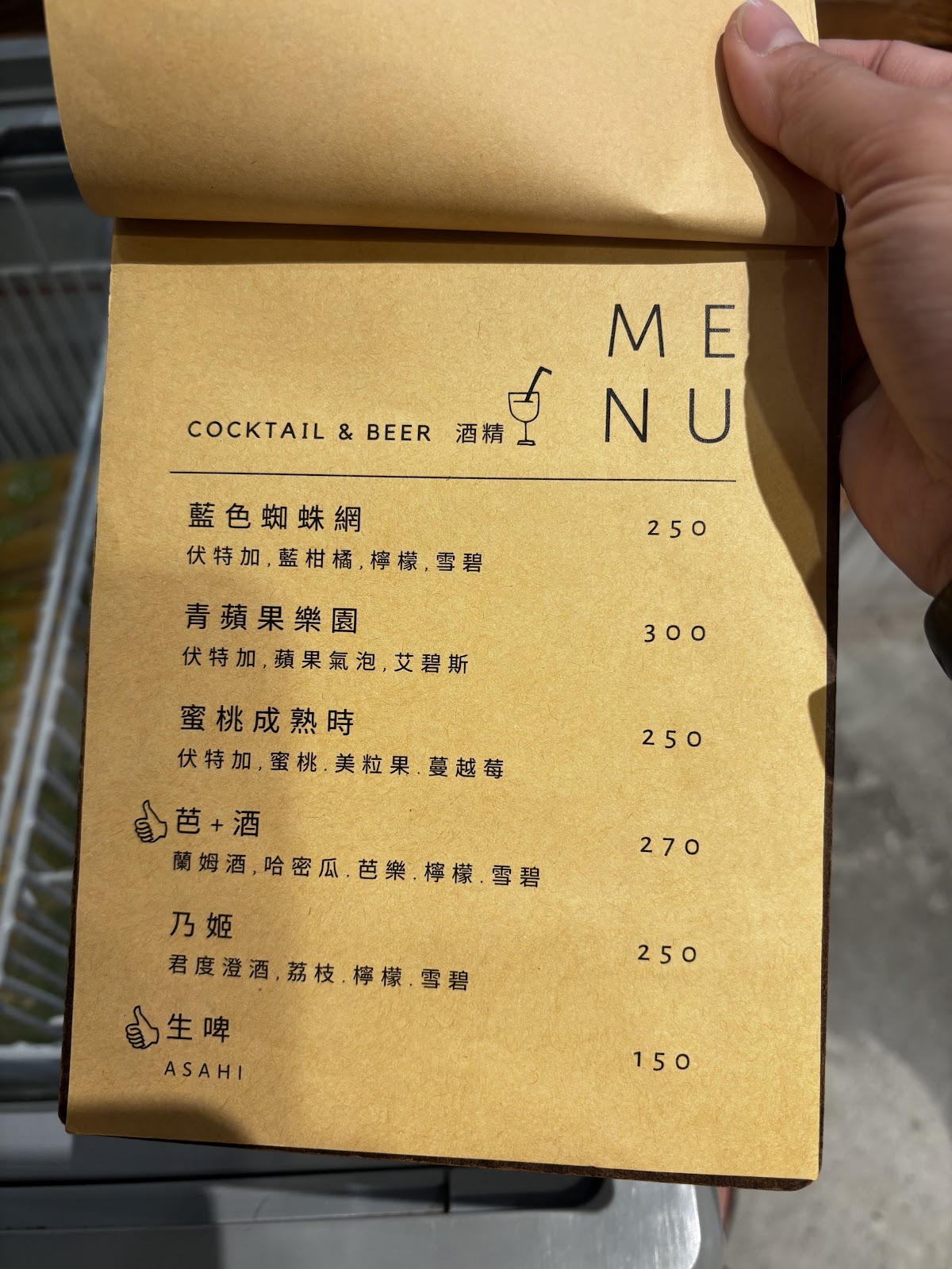 琉口水LAU NUA｜創意炒飯｜寵物友善｜小琉球必吃｜小琉球美食｜ 店內環境照片 5