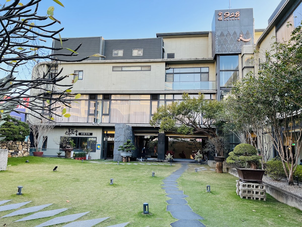金礦928頂級足體舒壓會館 店家封面照片
