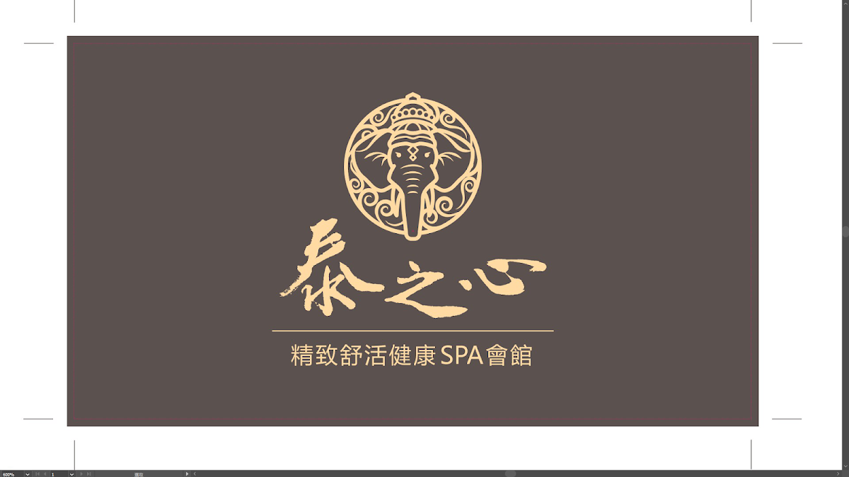 泰之心精緻SPA健康館 店家封面照片
