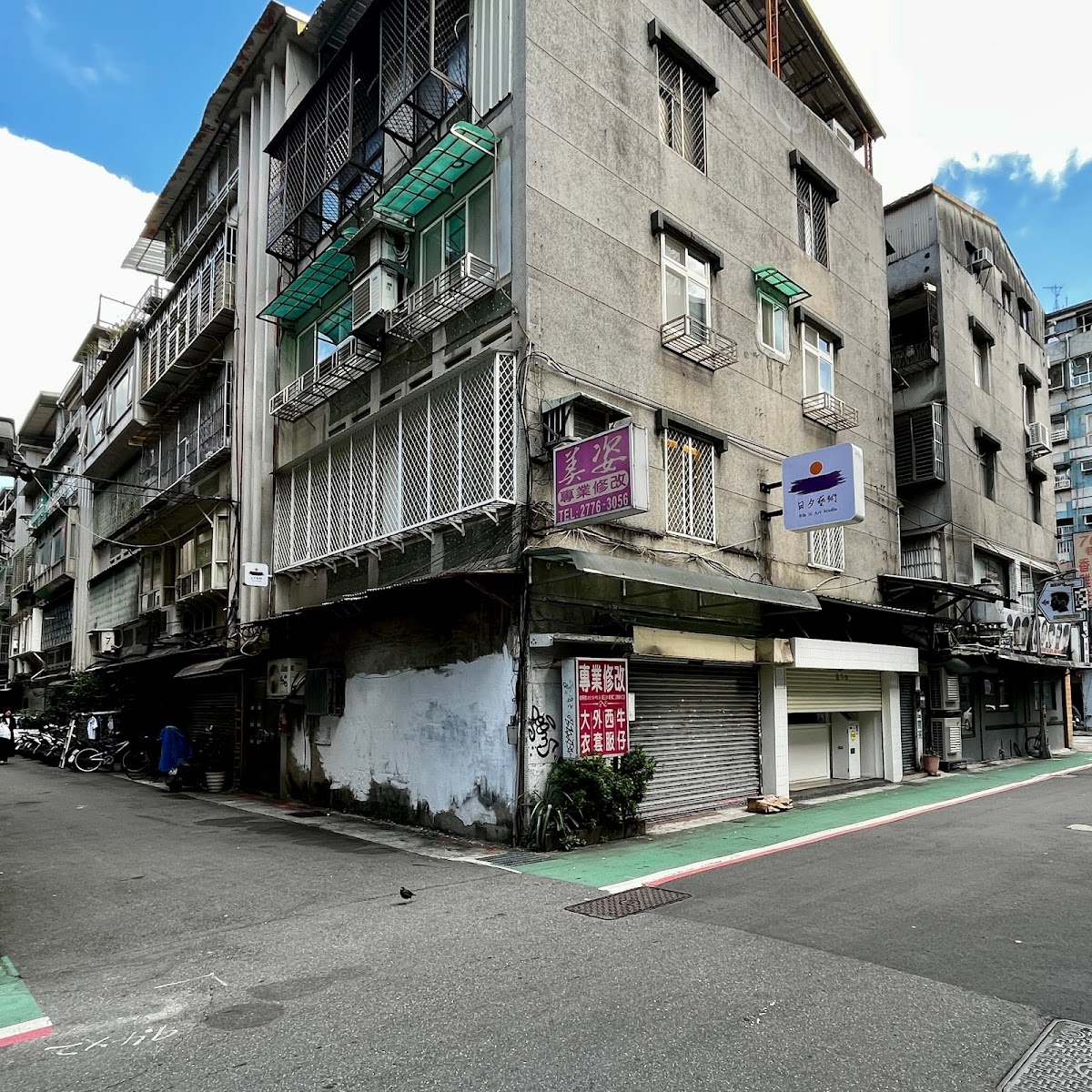日夕藝術 Rih Si Art Studio | 畫室 店內環境照片 4
