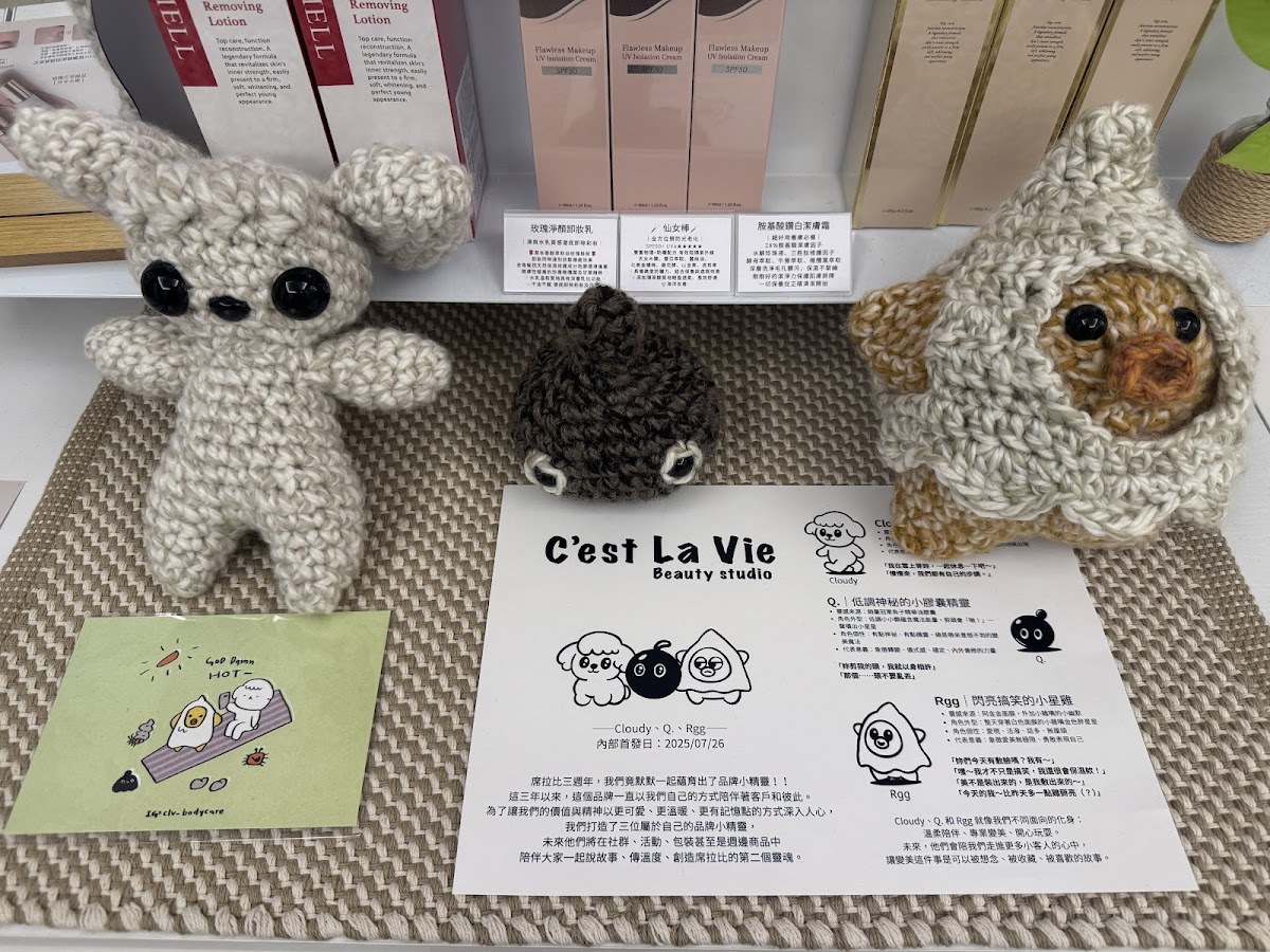 C'est La Vie 席拉比美學概念館 店內環境照片 6