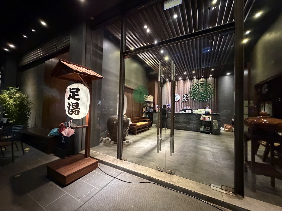 春不荖足湯養生館 中港行館 店內環境照片 3