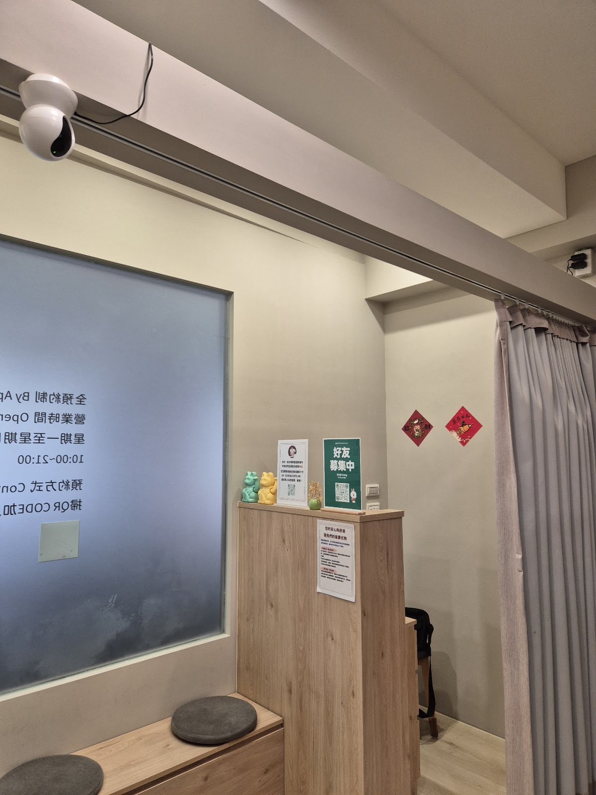 易筋堂傳統整復推拿 | 預約制 | 徒手整復專家 | LINE ID：@yijintang | 無分店 店內環境照片 5