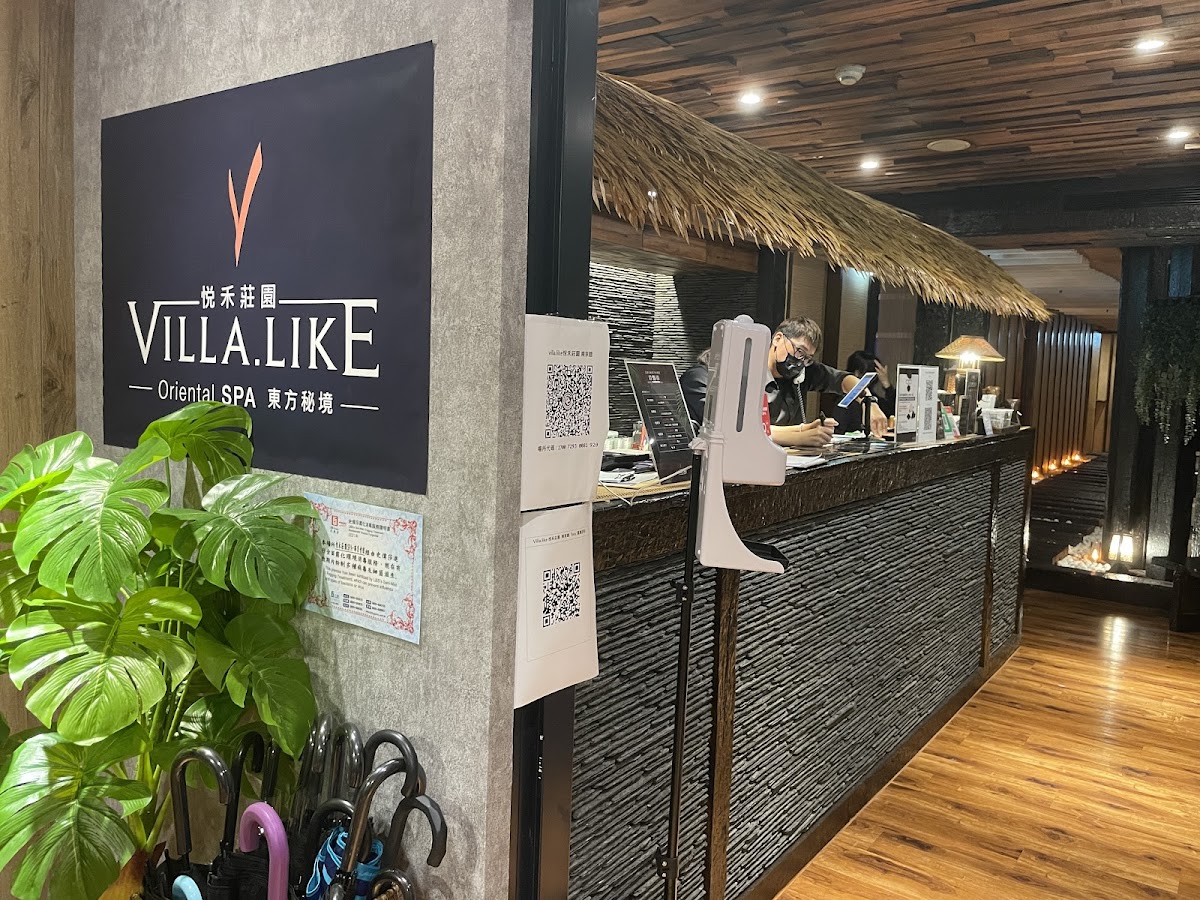 Villa.like 悦禾荘園スパ - 南京会館 の店内写真 19
