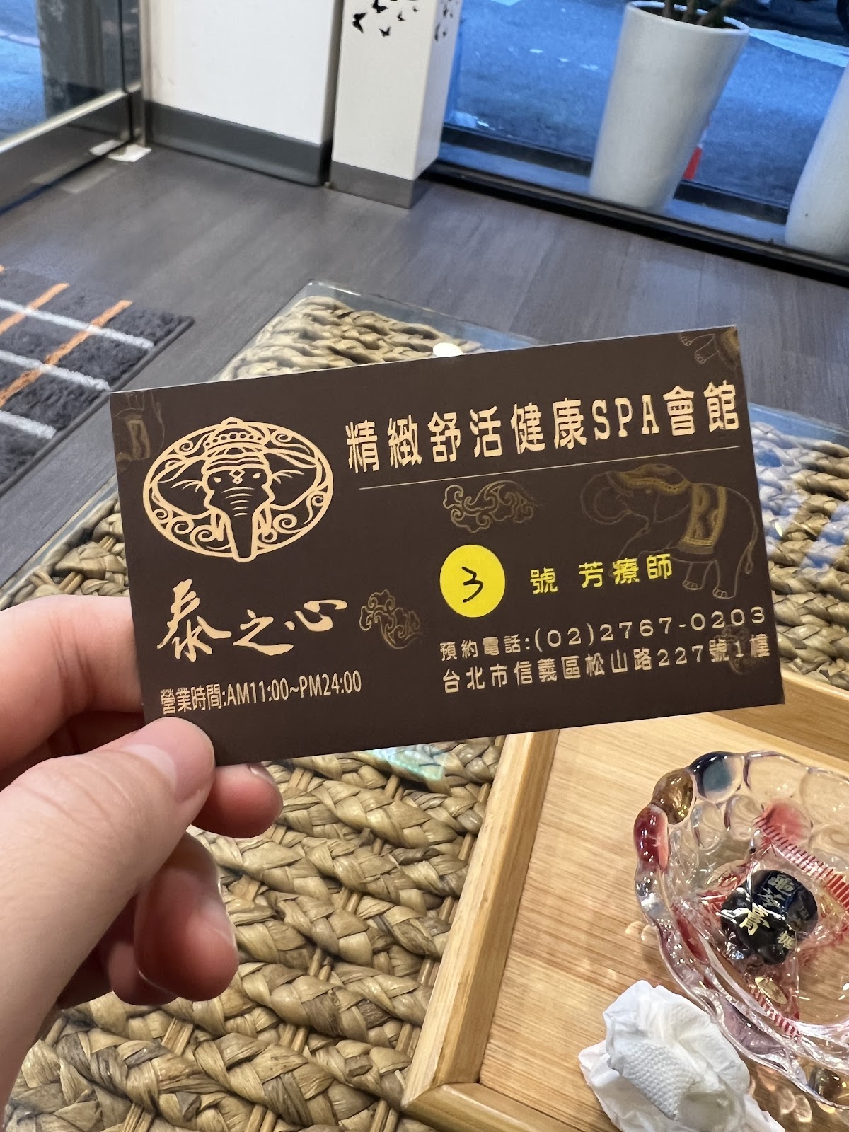 泰之心精緻SPA健康館 店內環境照片 10